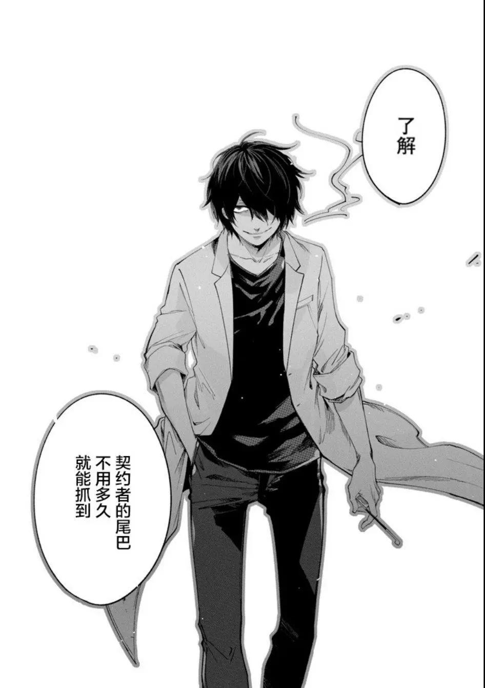 第01话4