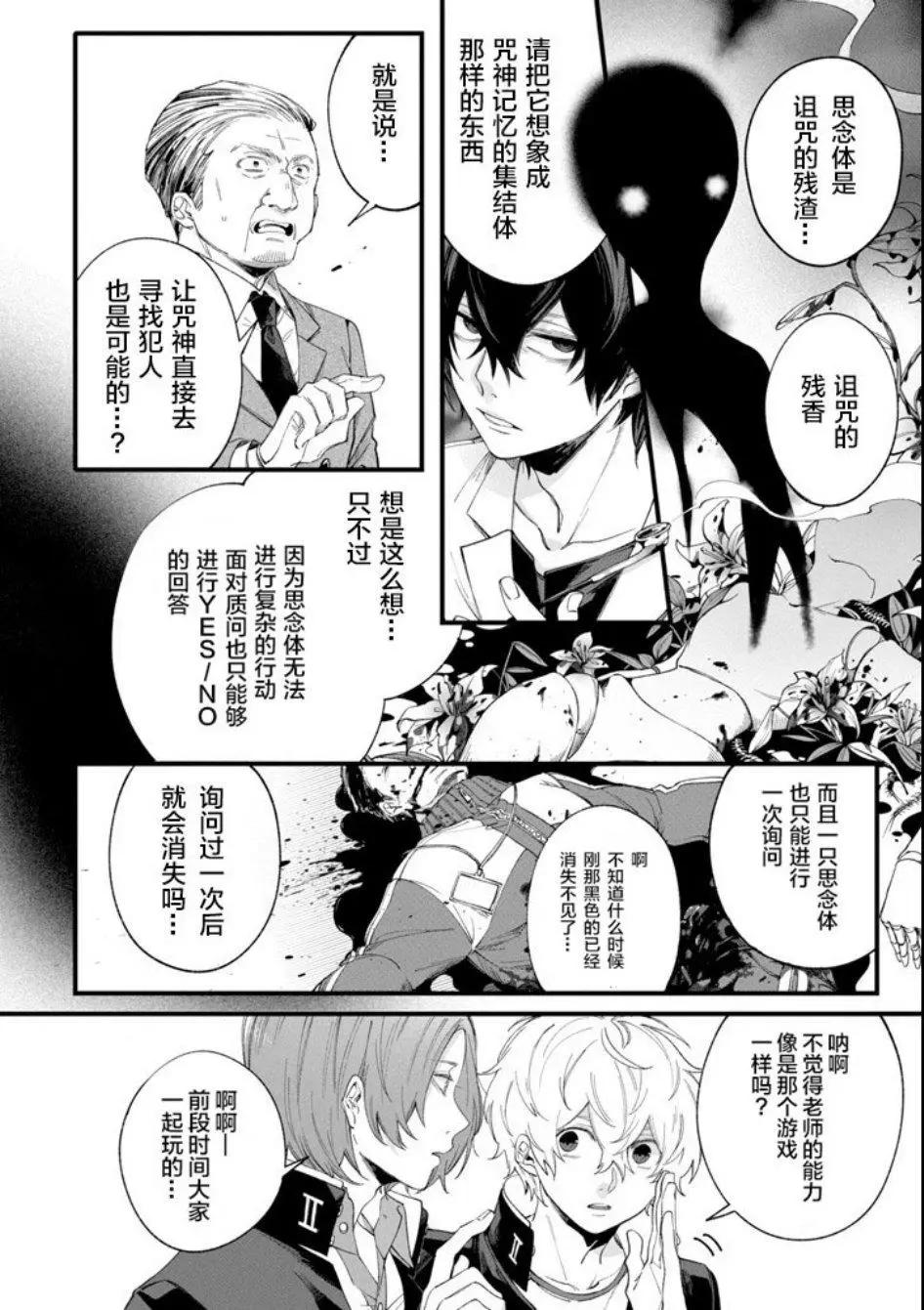 第01话40