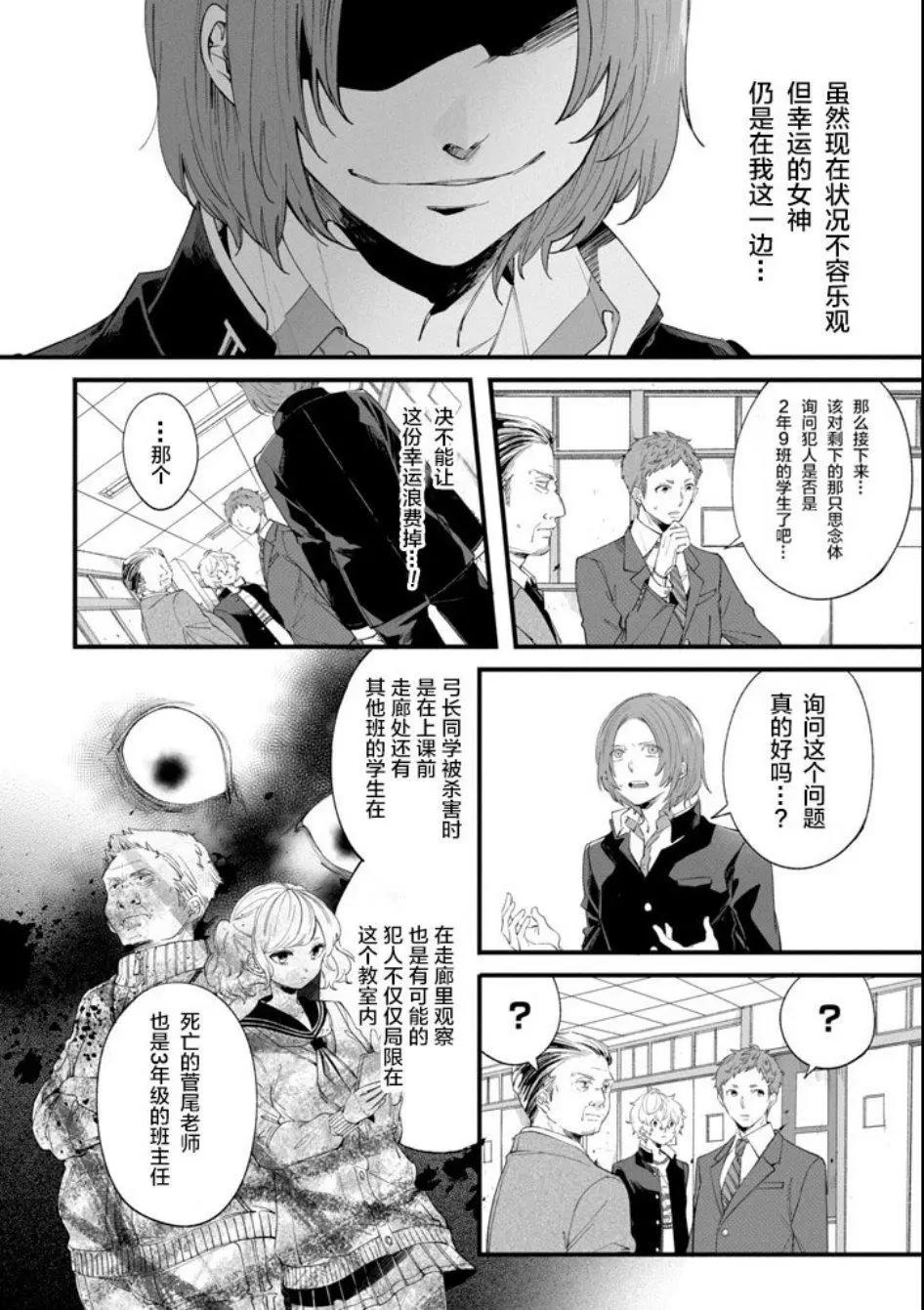 第01话42