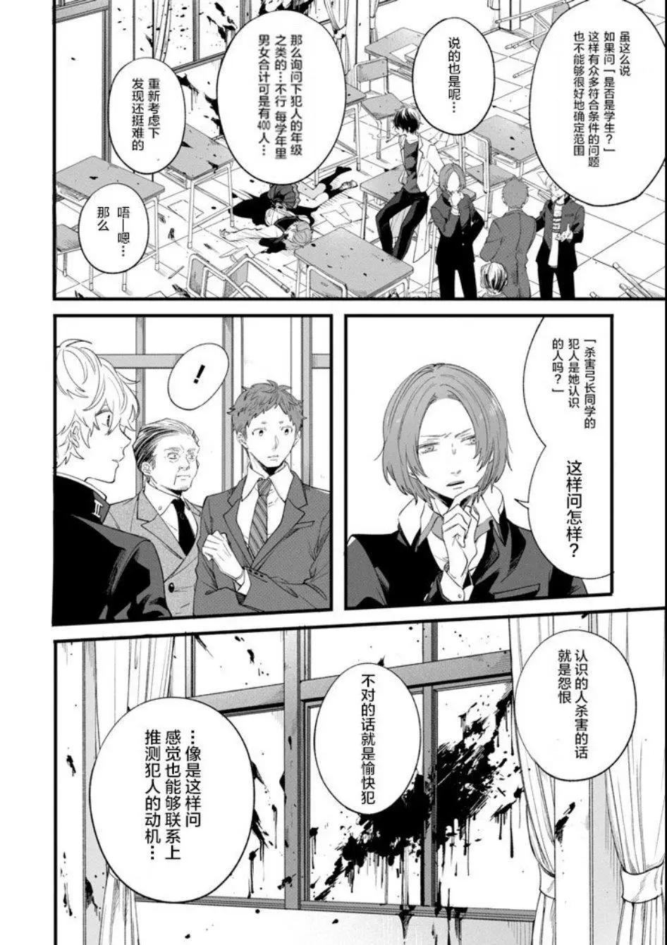 第01话44
