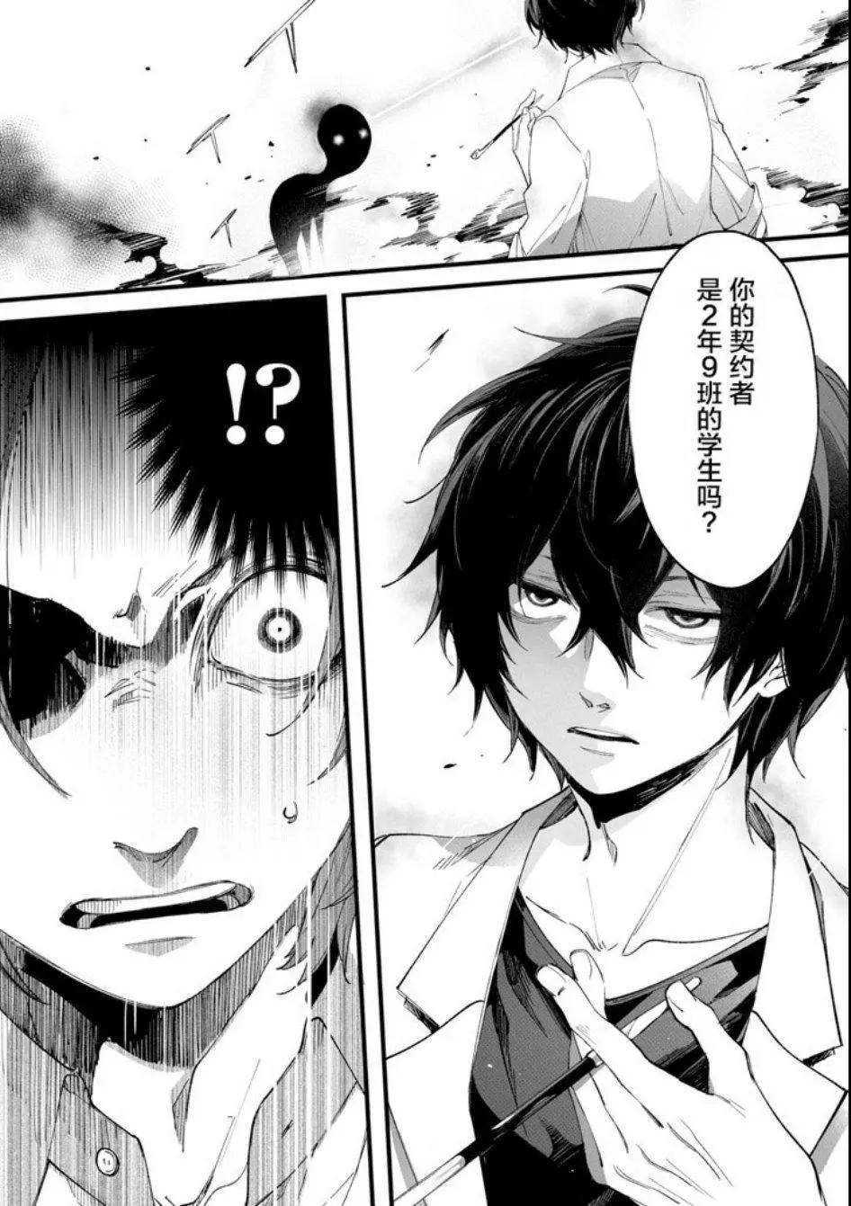 第01话46