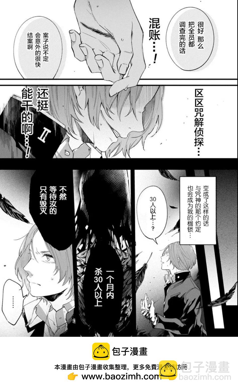 第01话49