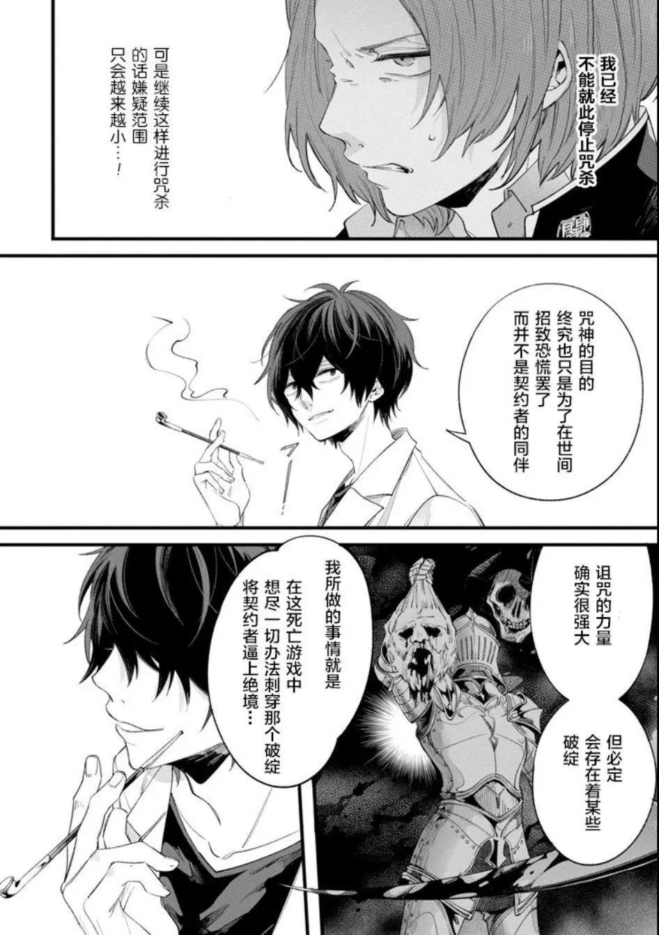 第01话54
