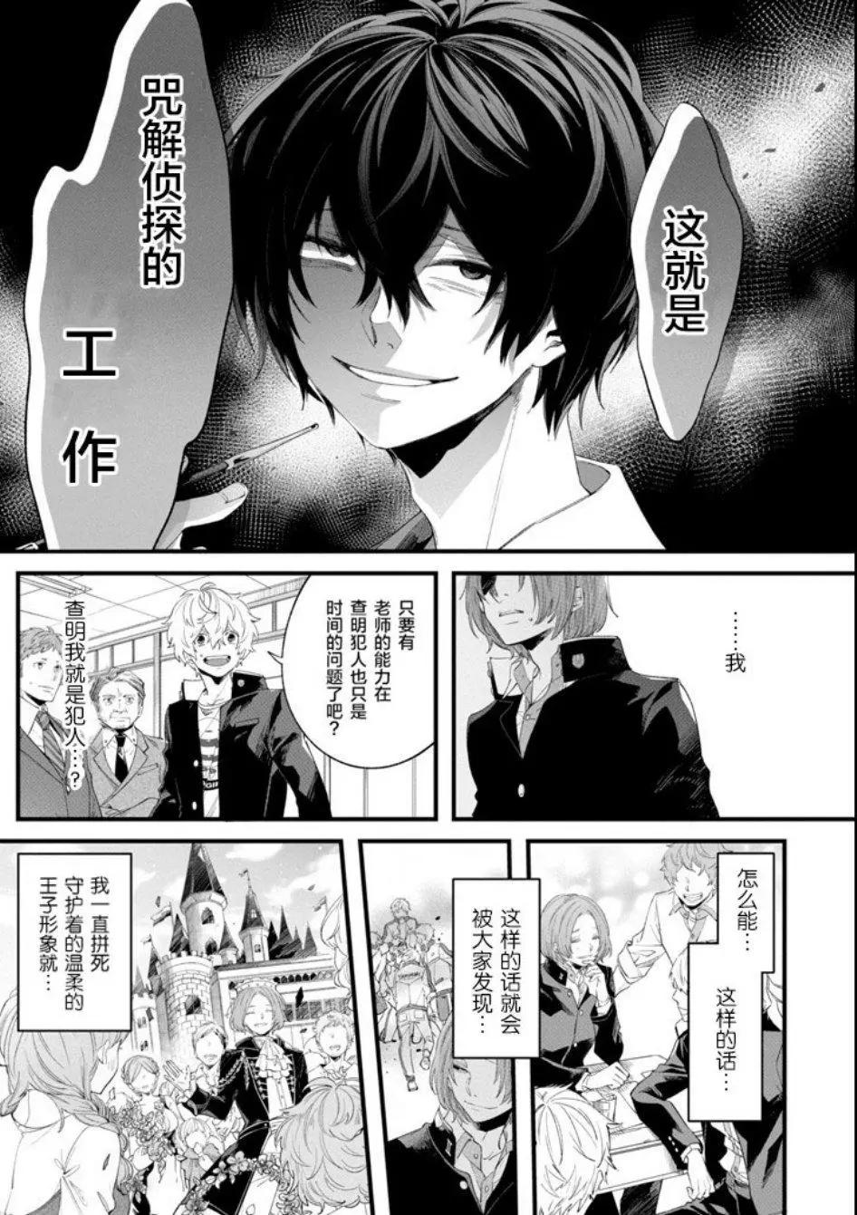 第01话55