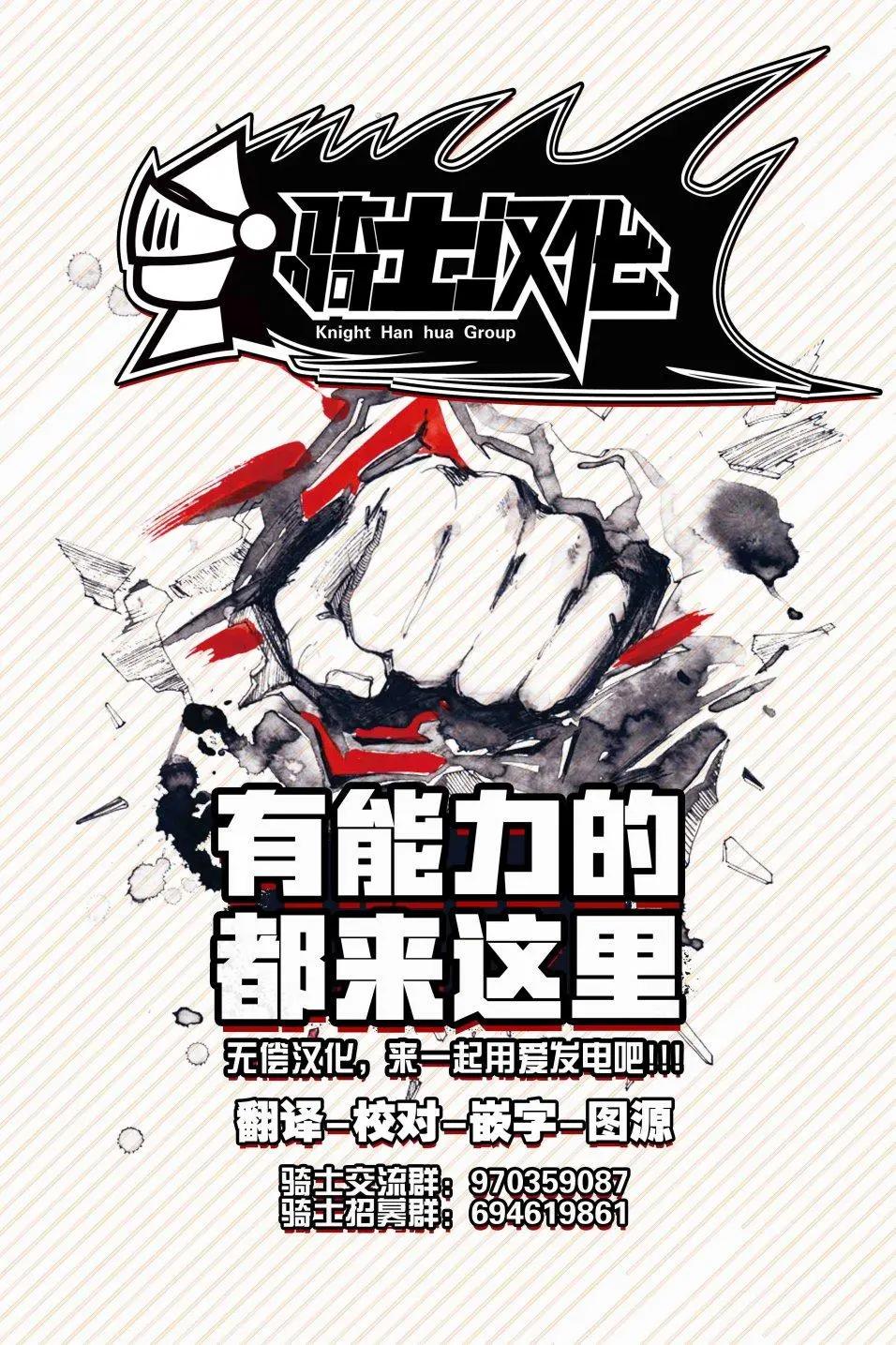 第01话61