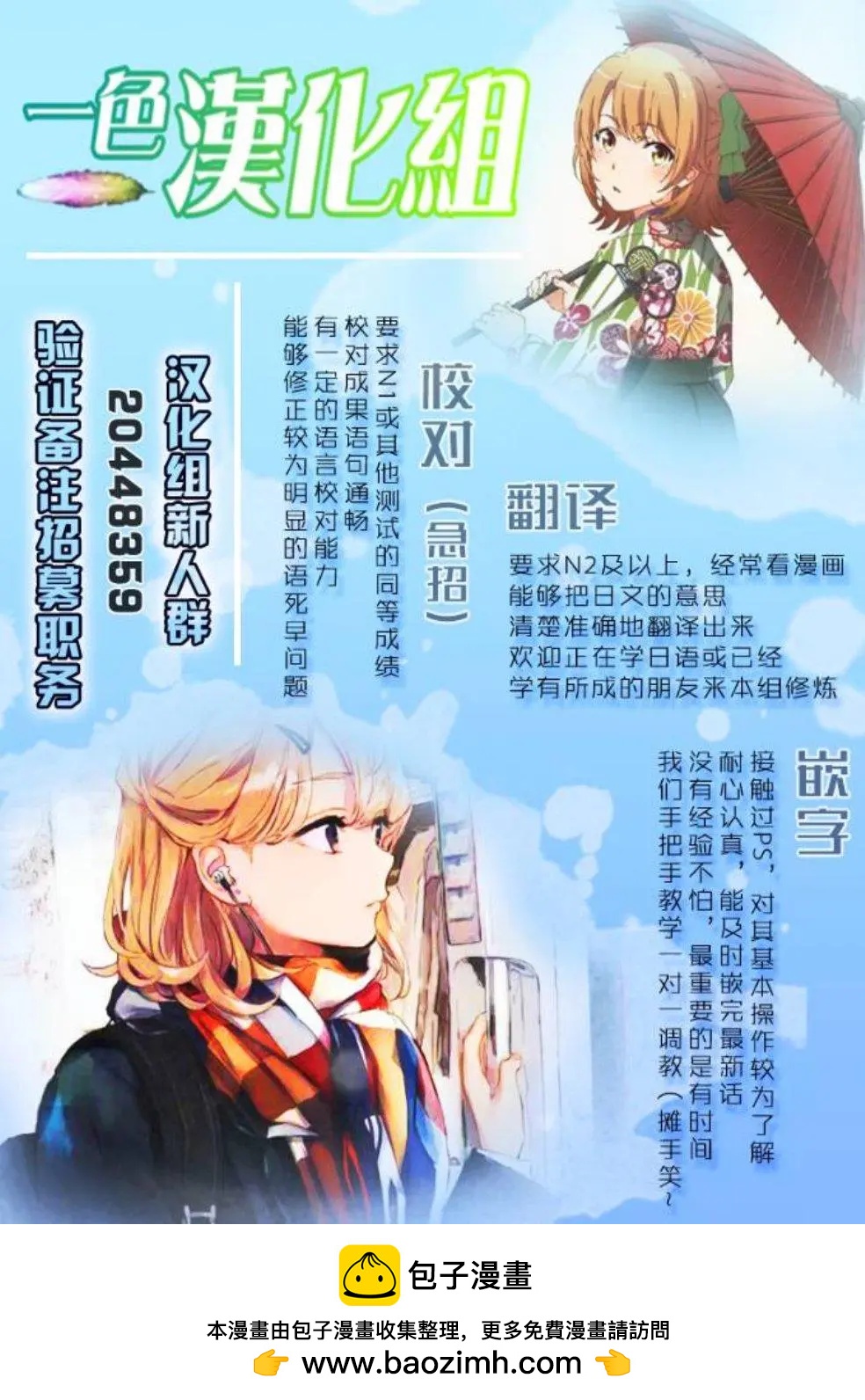 第01话62