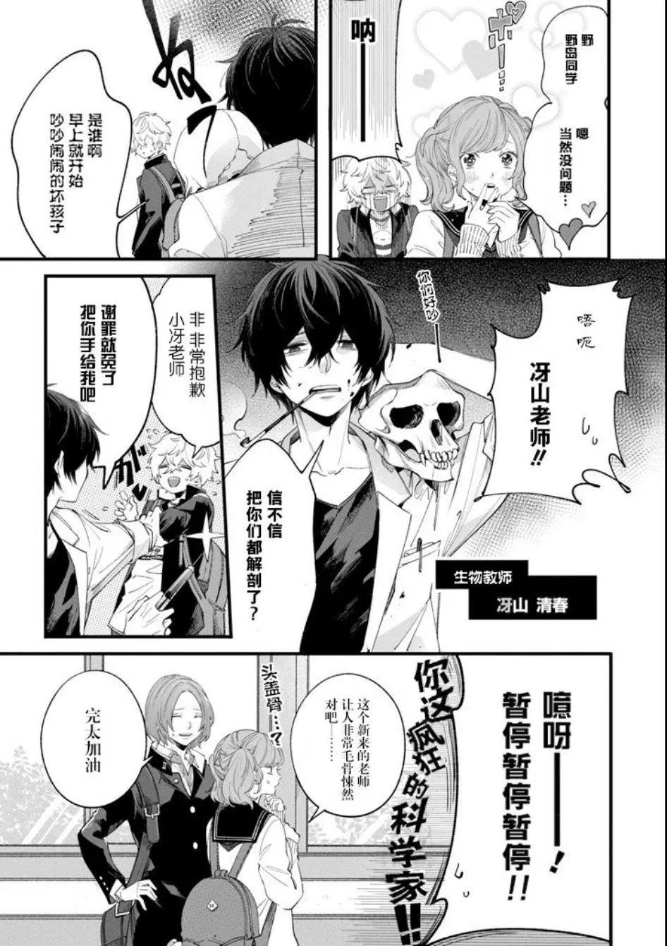 第01话7
