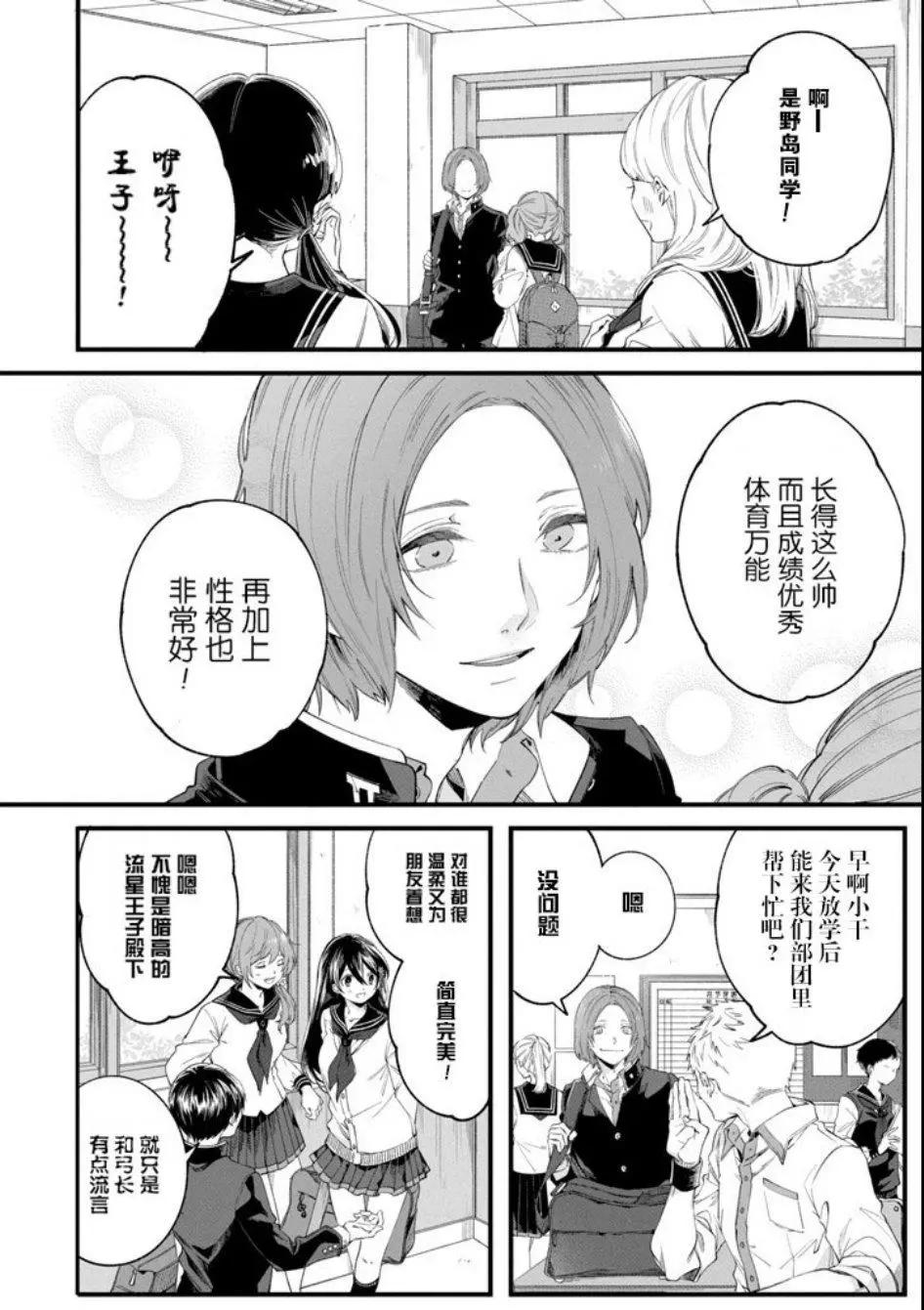 第01话8