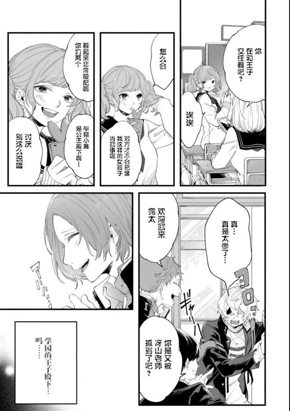 第01话9