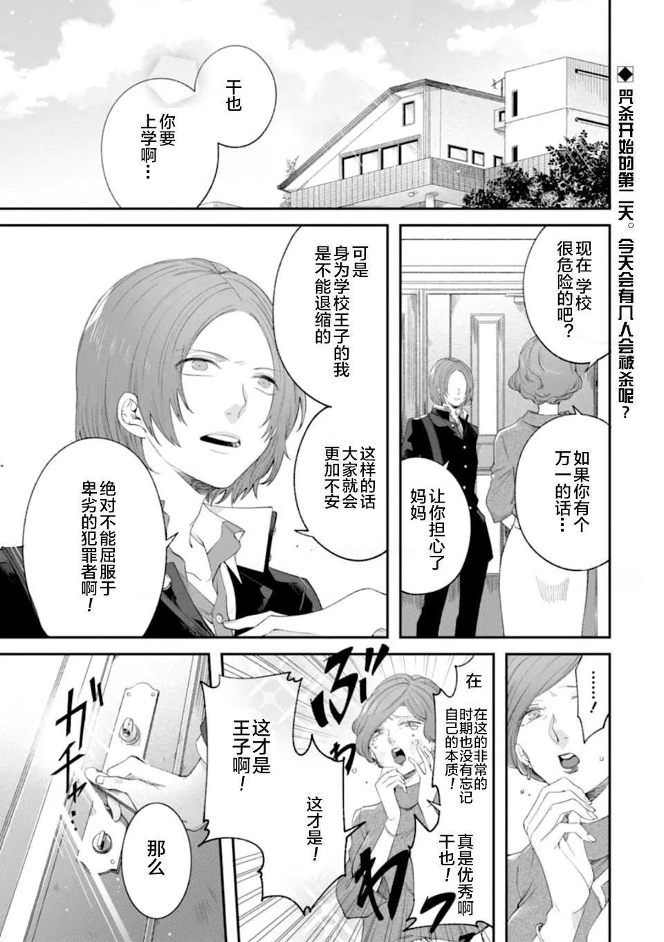 第02话0