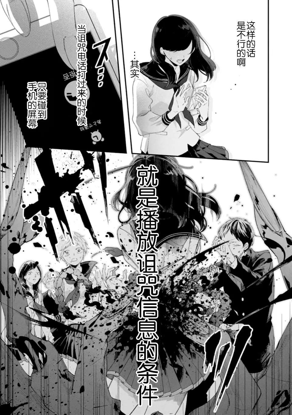 第02话20