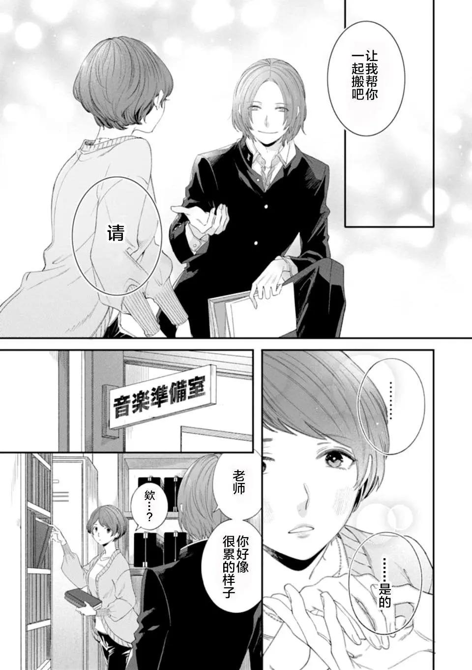 第02话40
