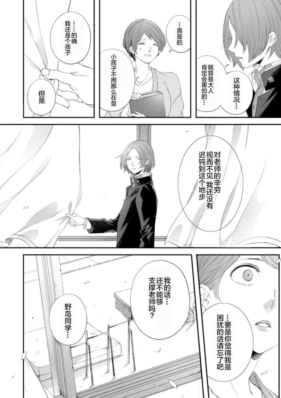 第02话41
