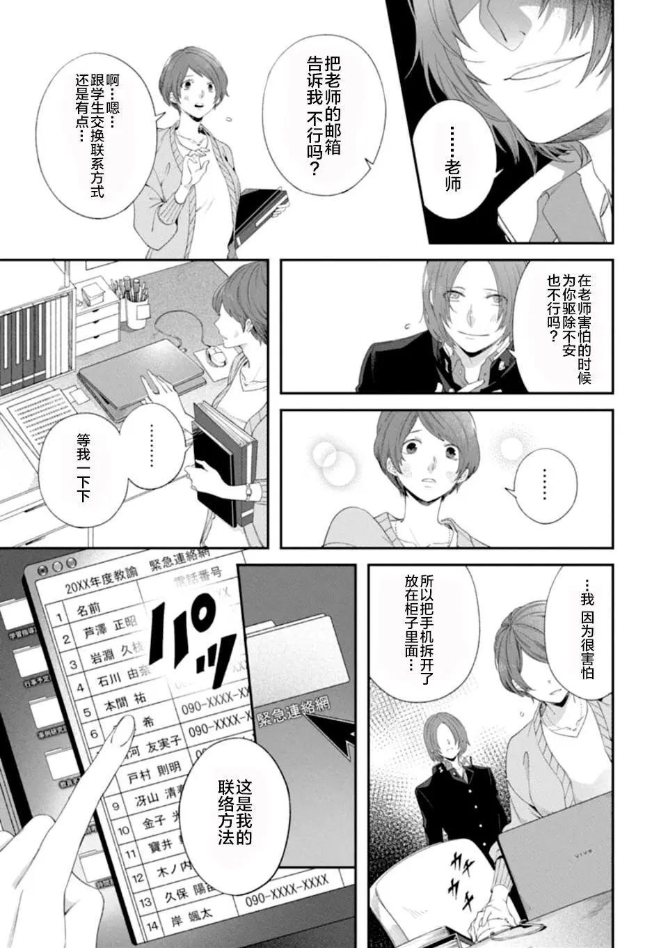 第02话42