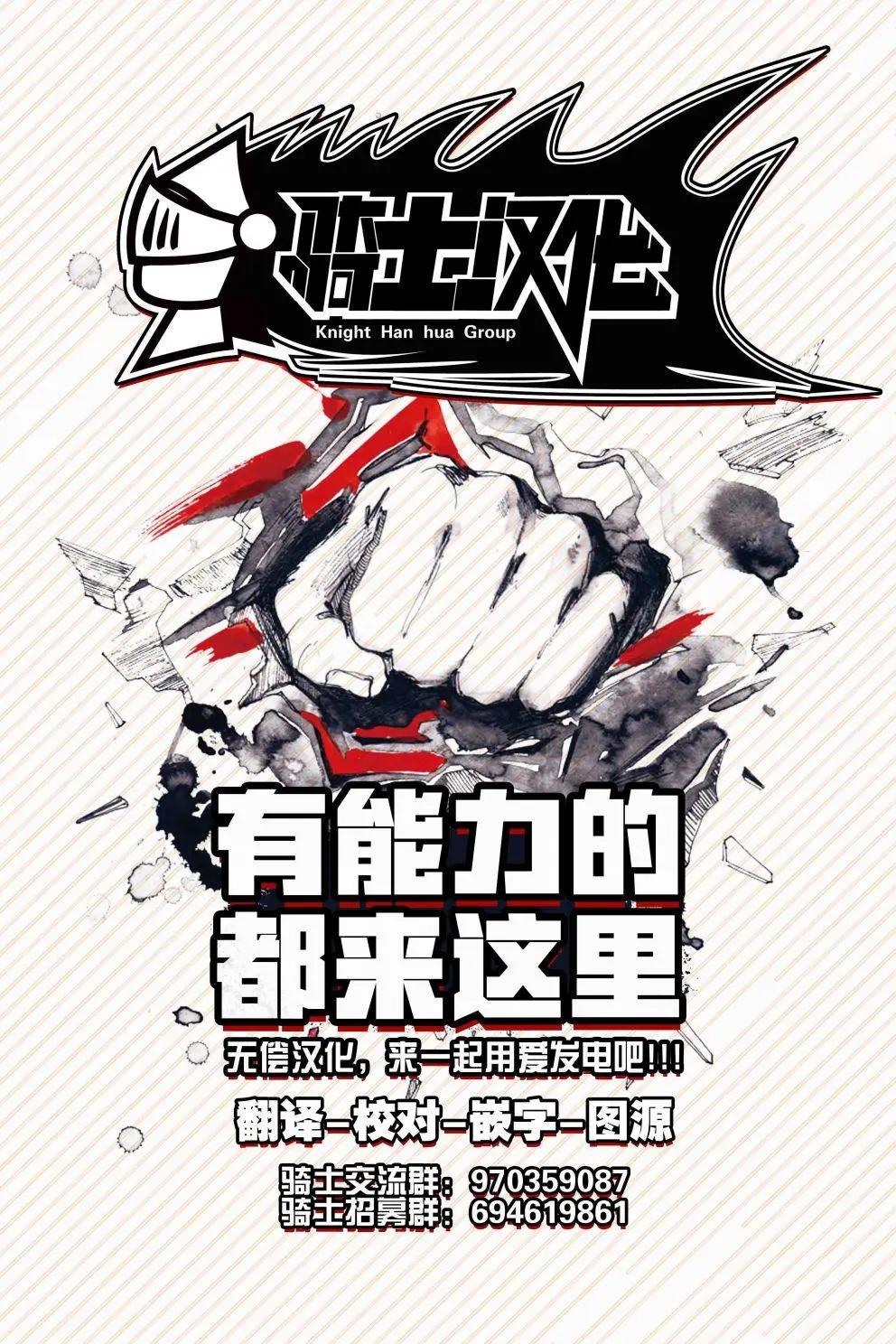 第02话45