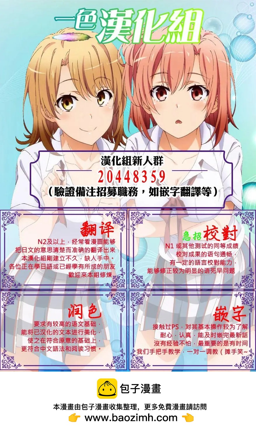 第02话46