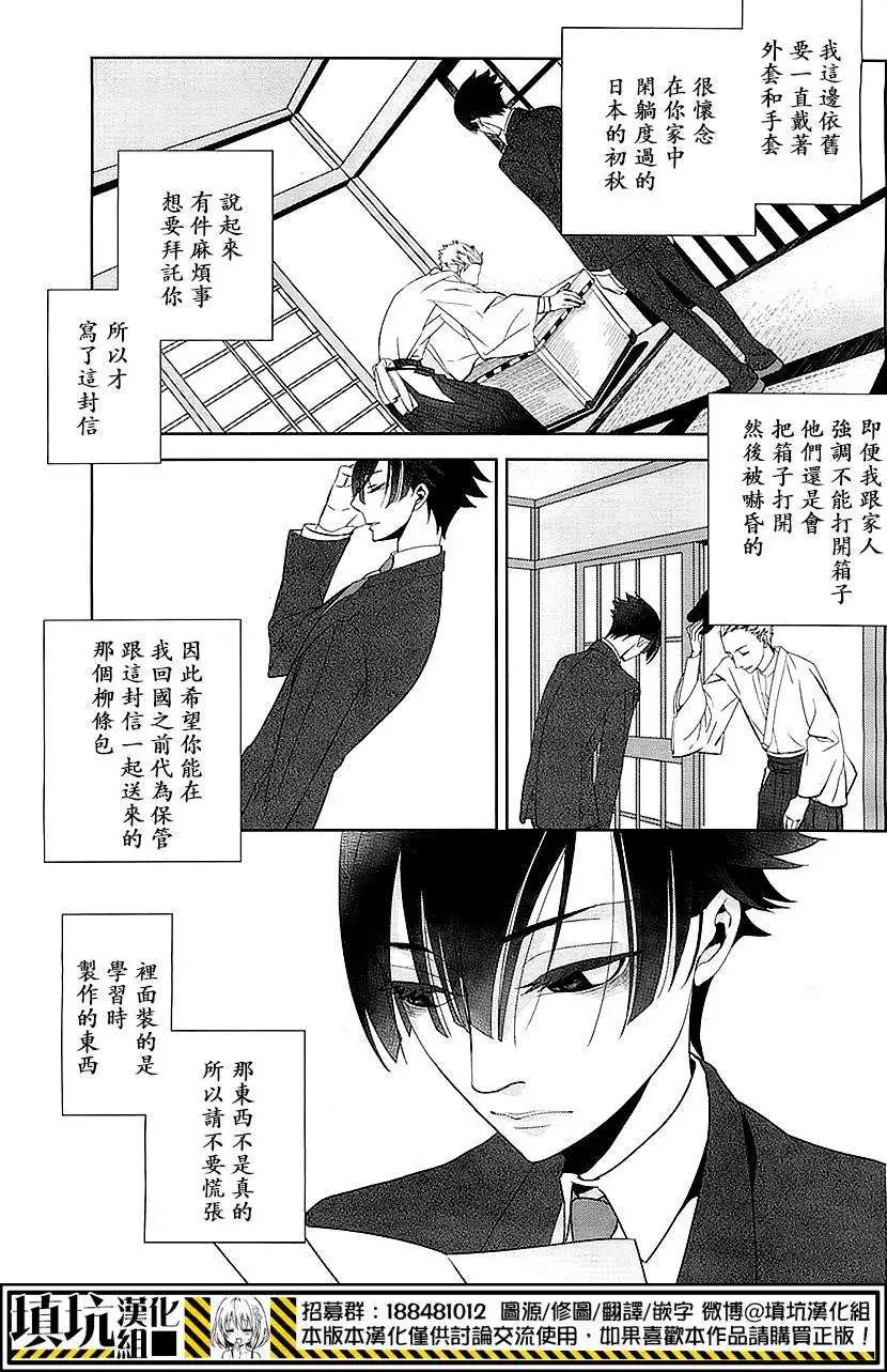 第01回10