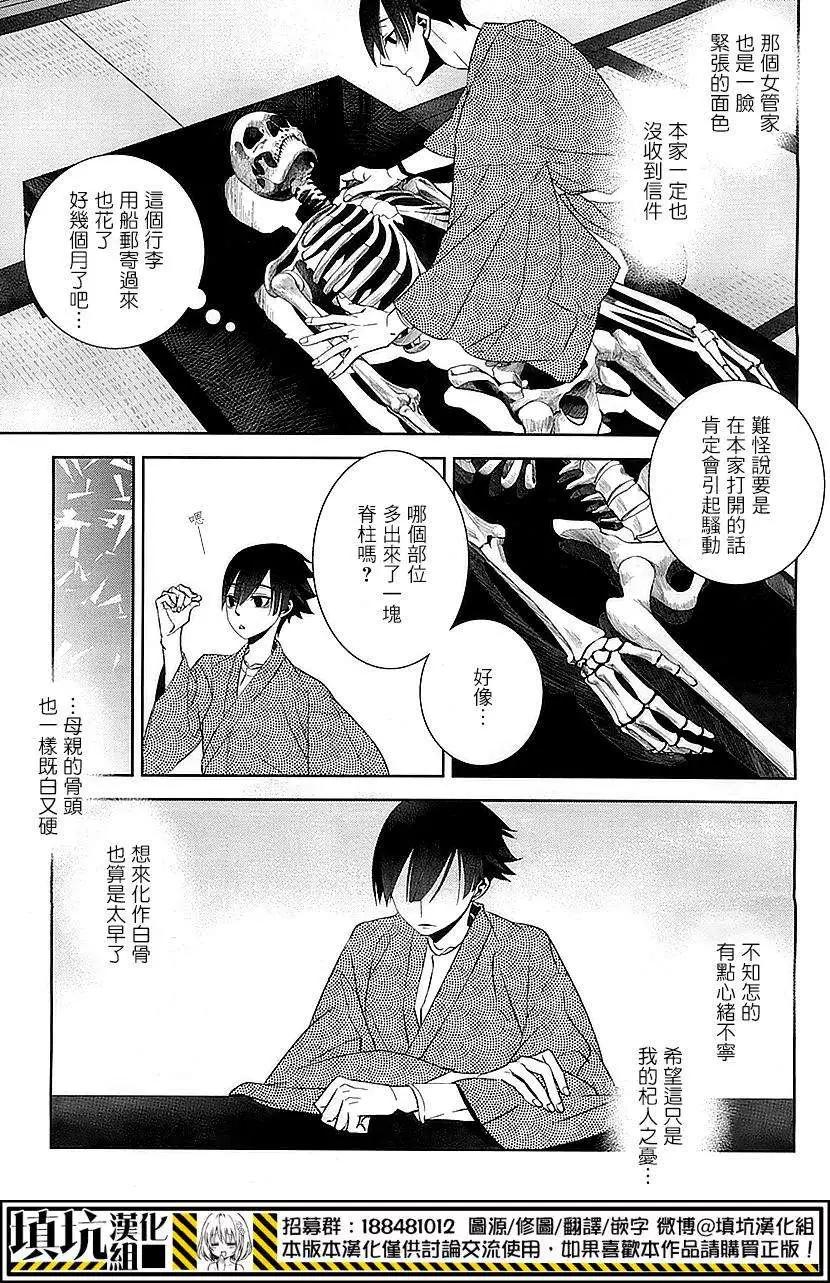 第01回14