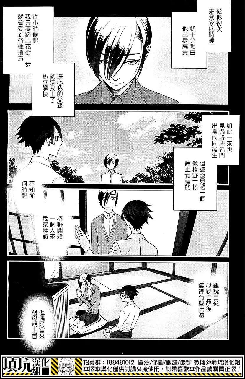 第01回23