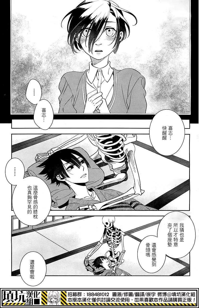 第01回28