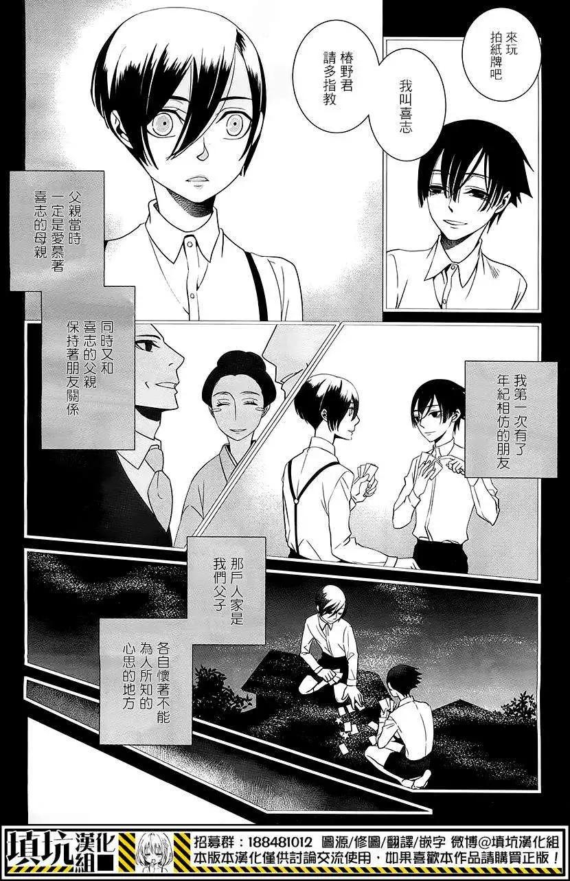 第01回3