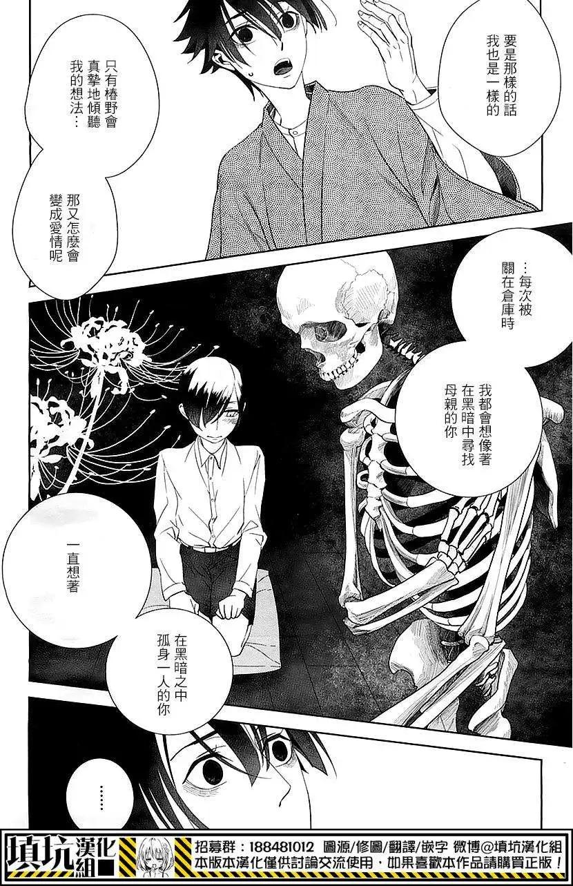 第01回33