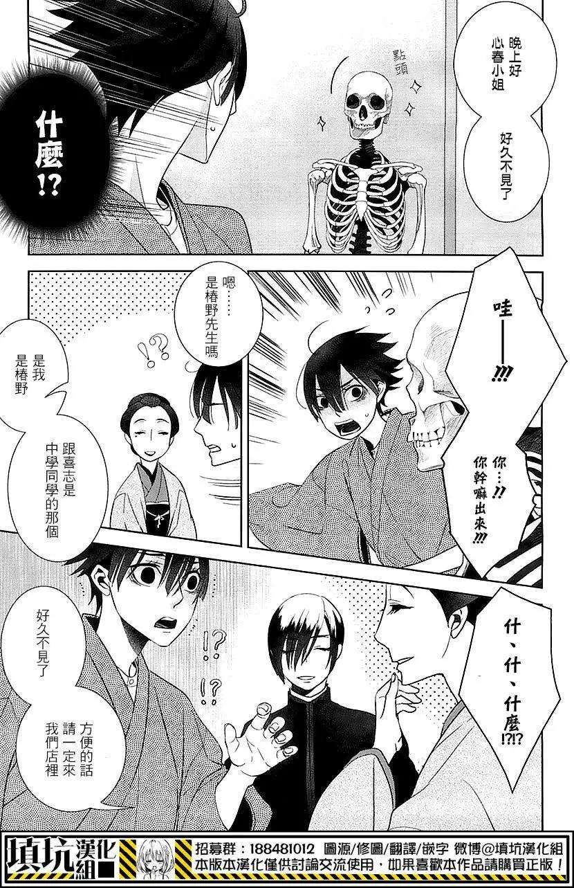 第01回36