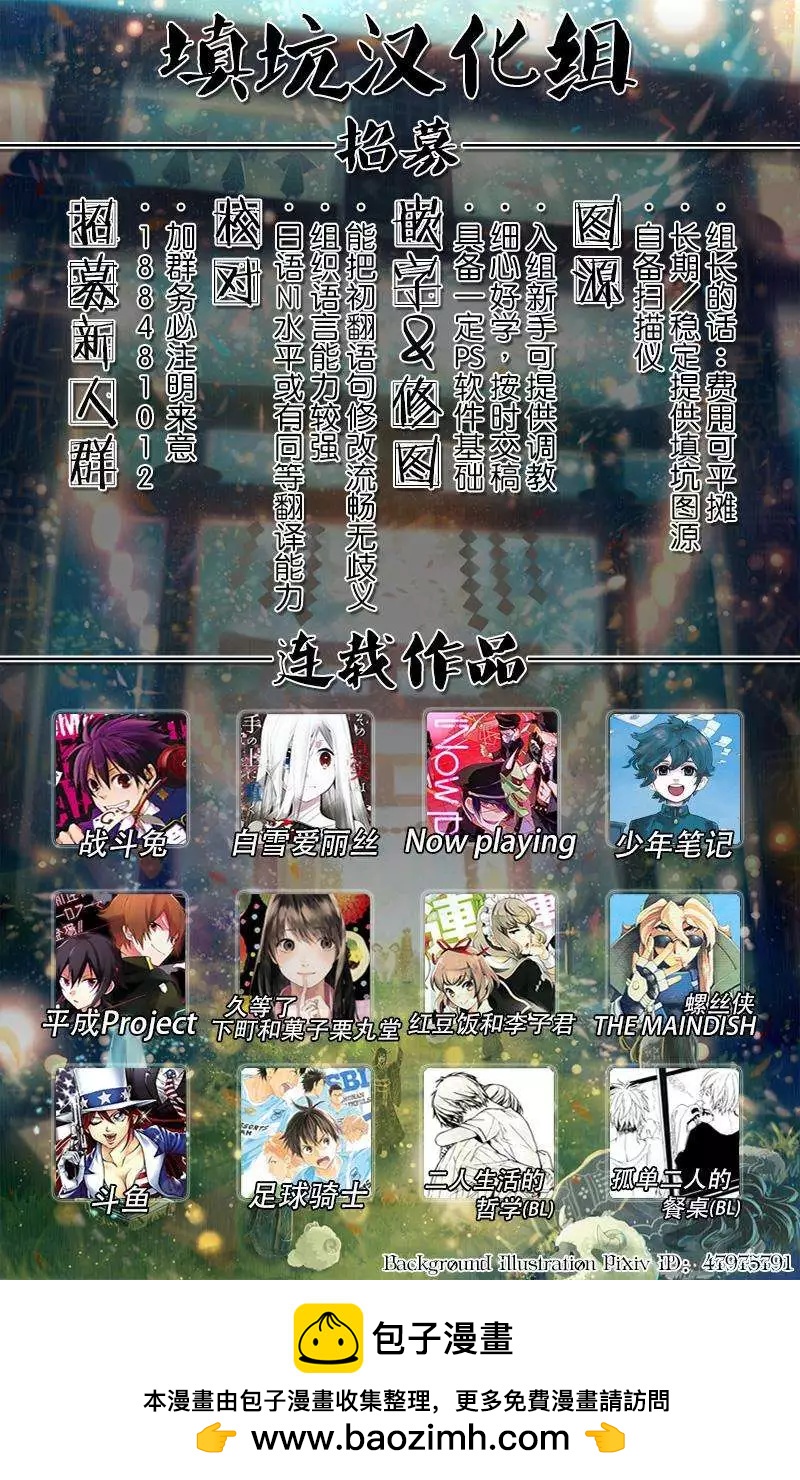 第01回40