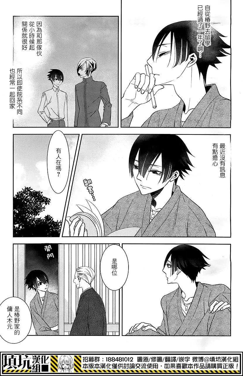 第01回6