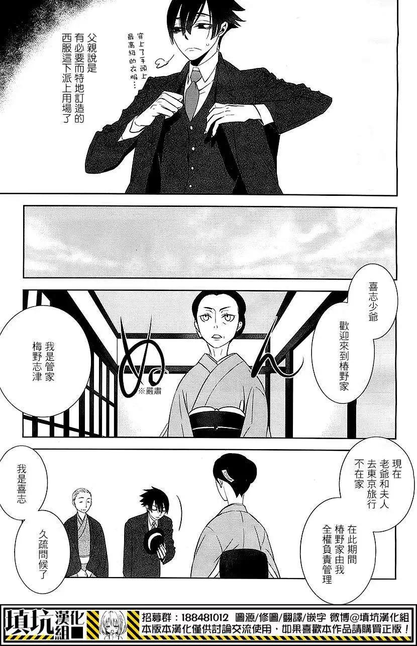 第01回8