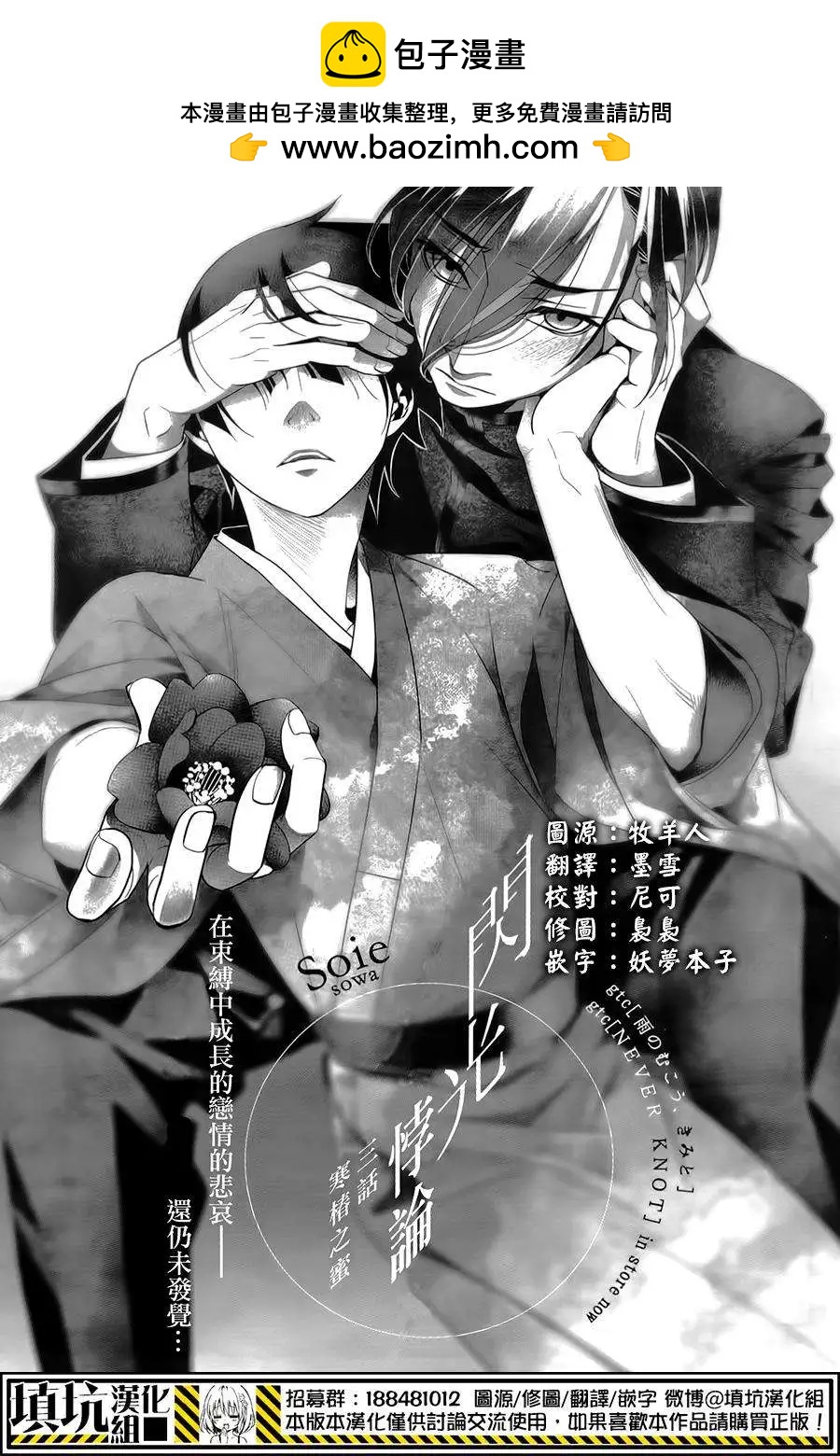第03回1