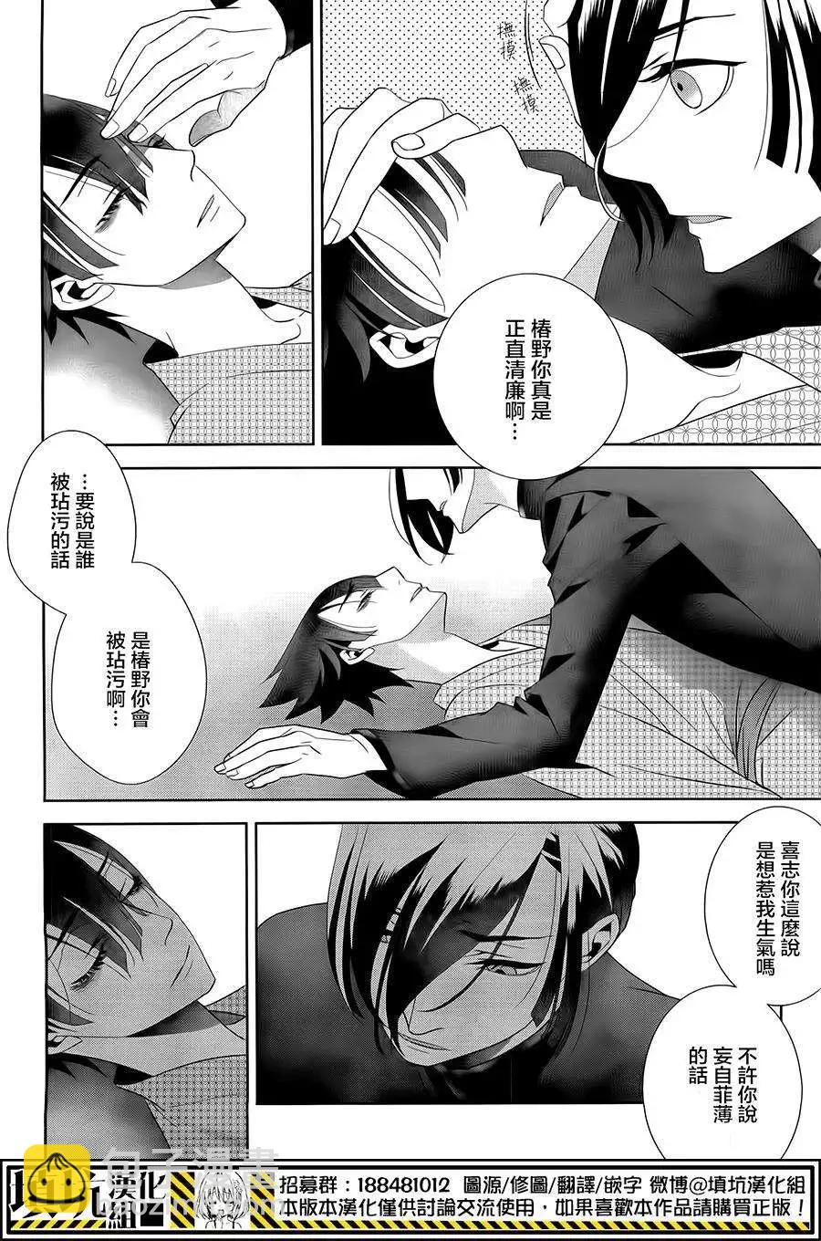 第03回16
