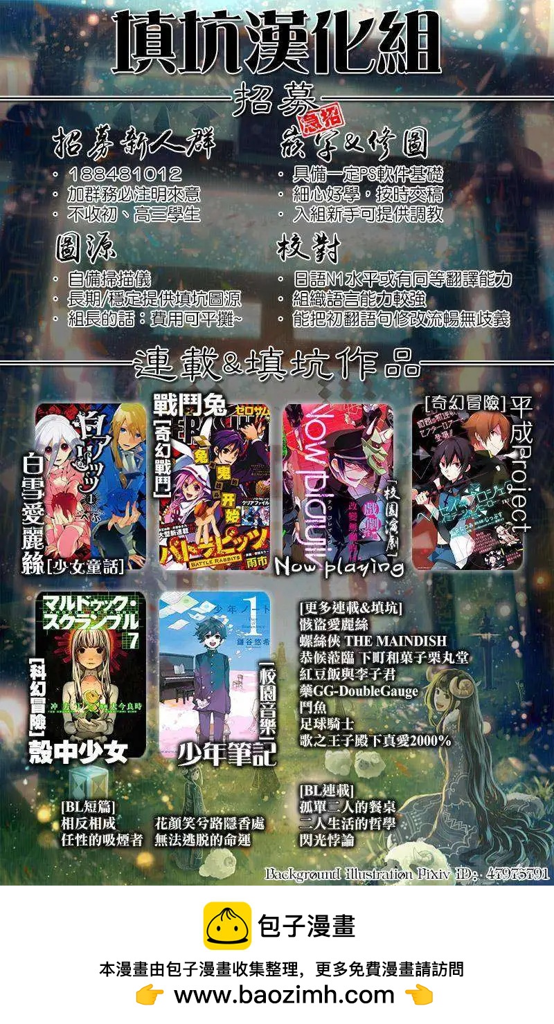 第03回25