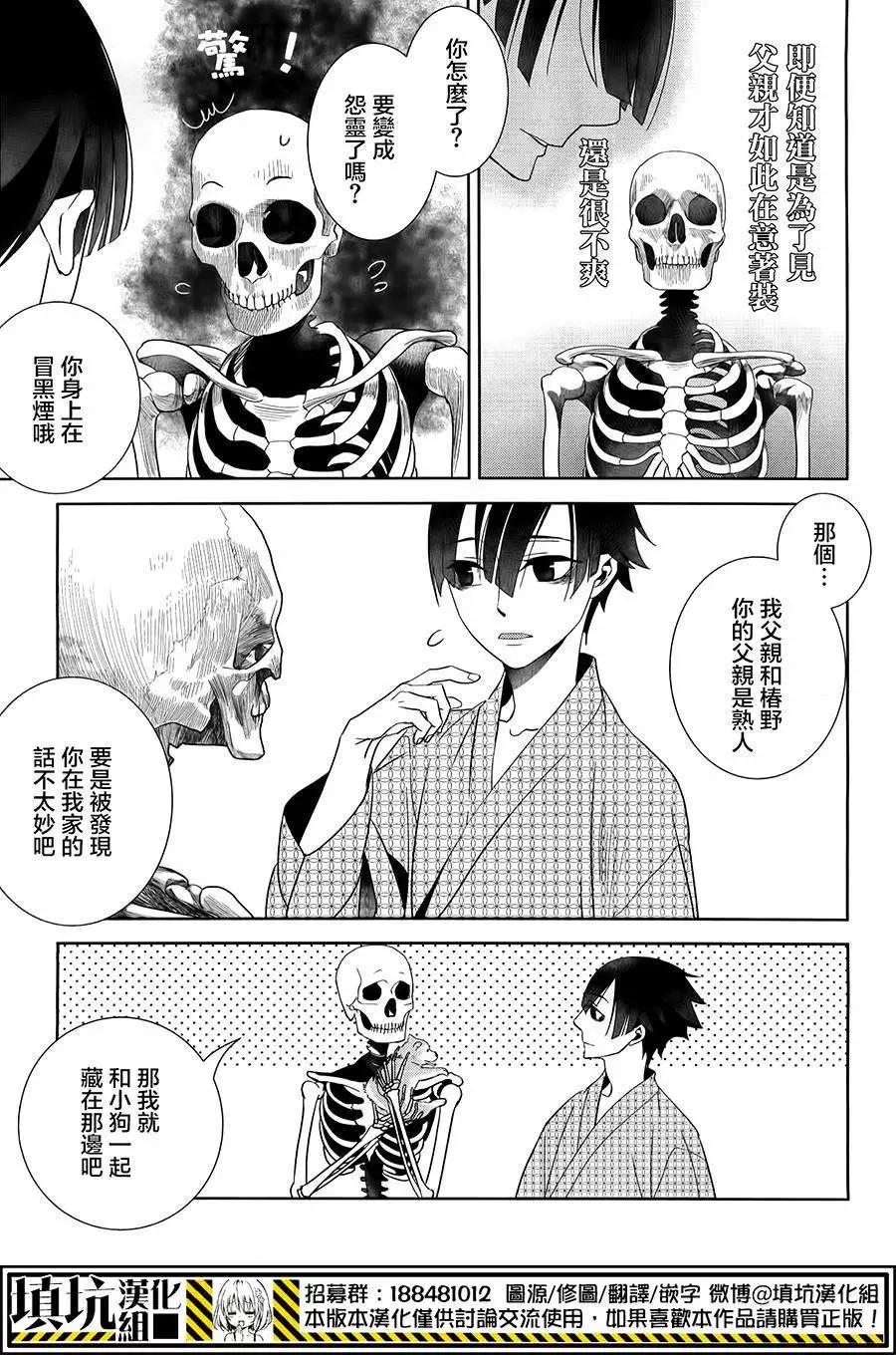 第03回5