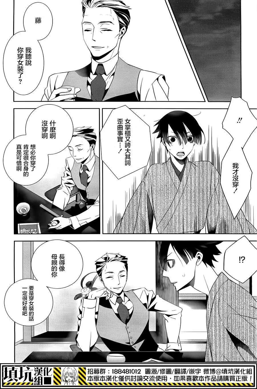 第03回6