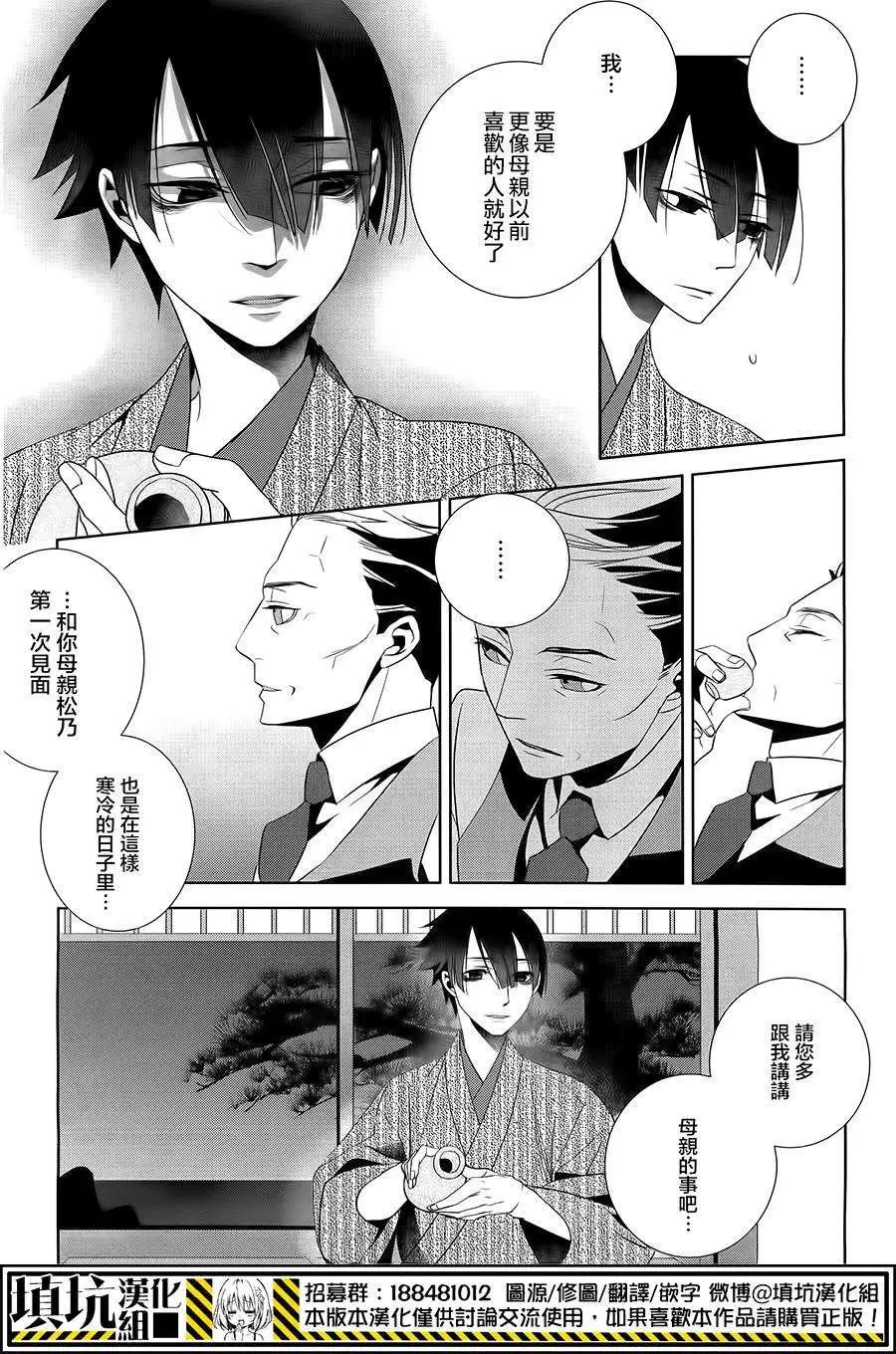 第03回7