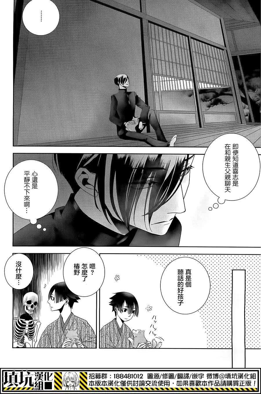 第03回8