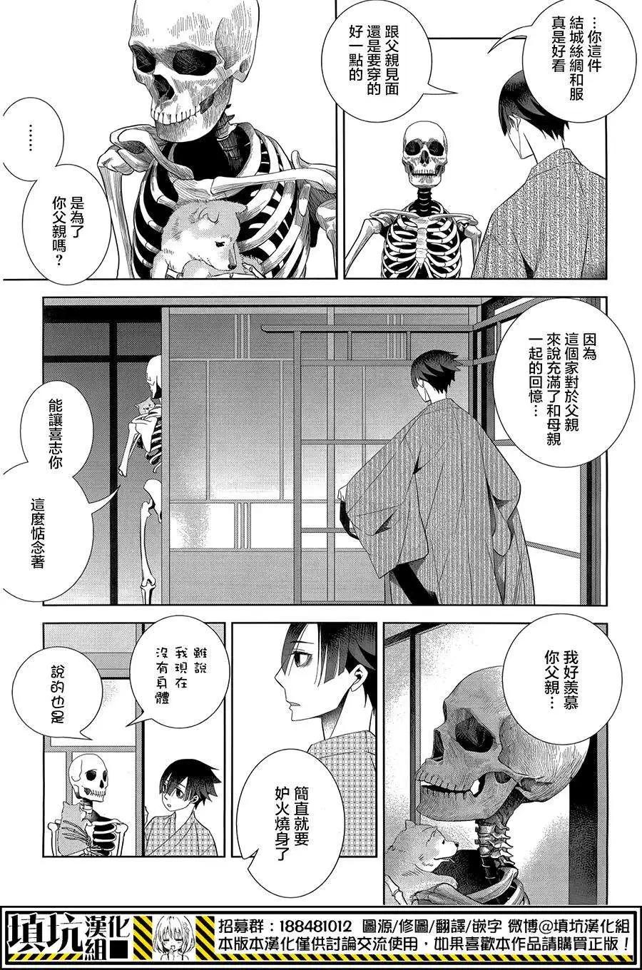 第03回9
