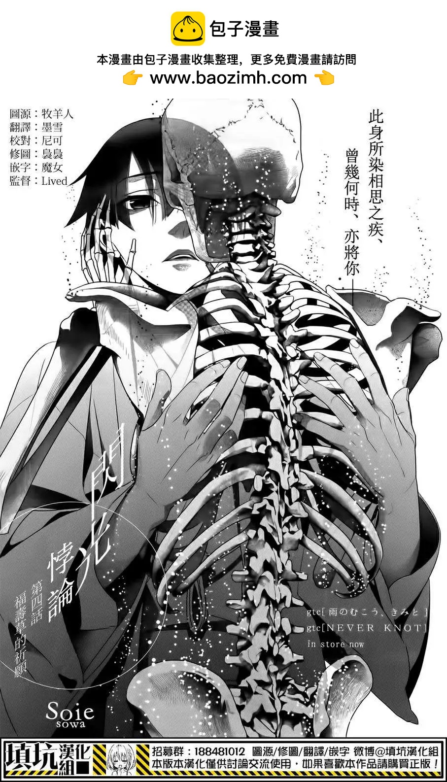 第04回1