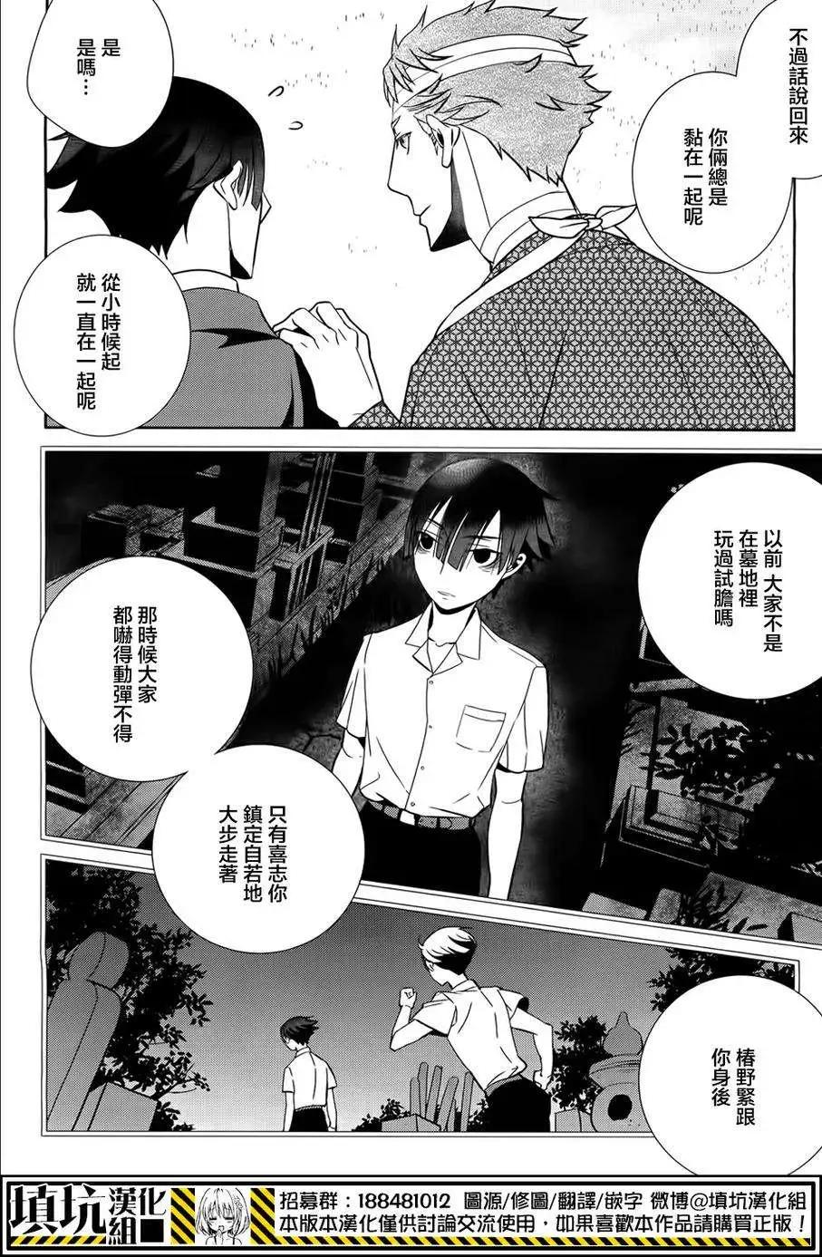 第04回14