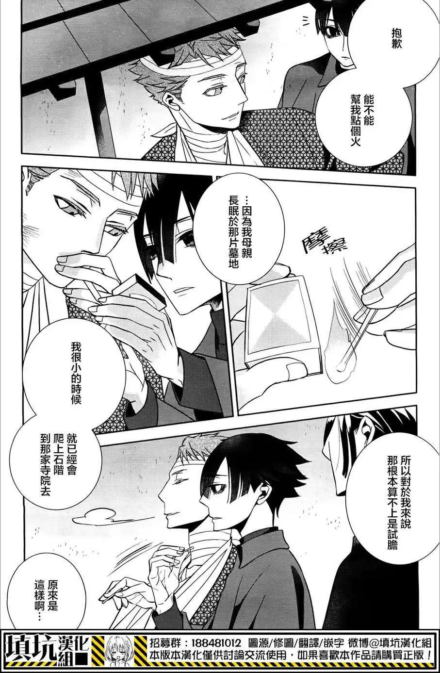 第04回16