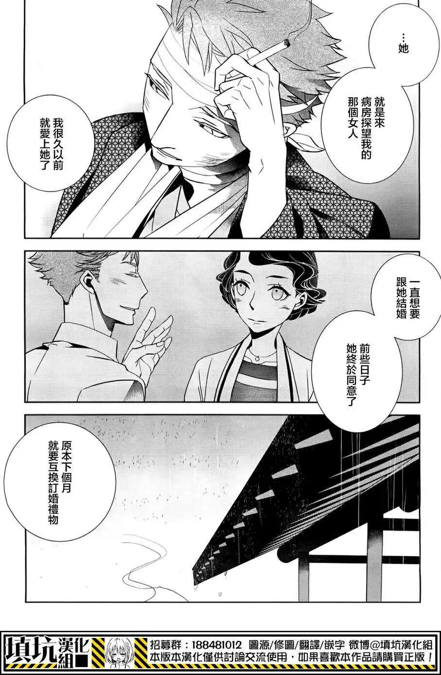 第04回18