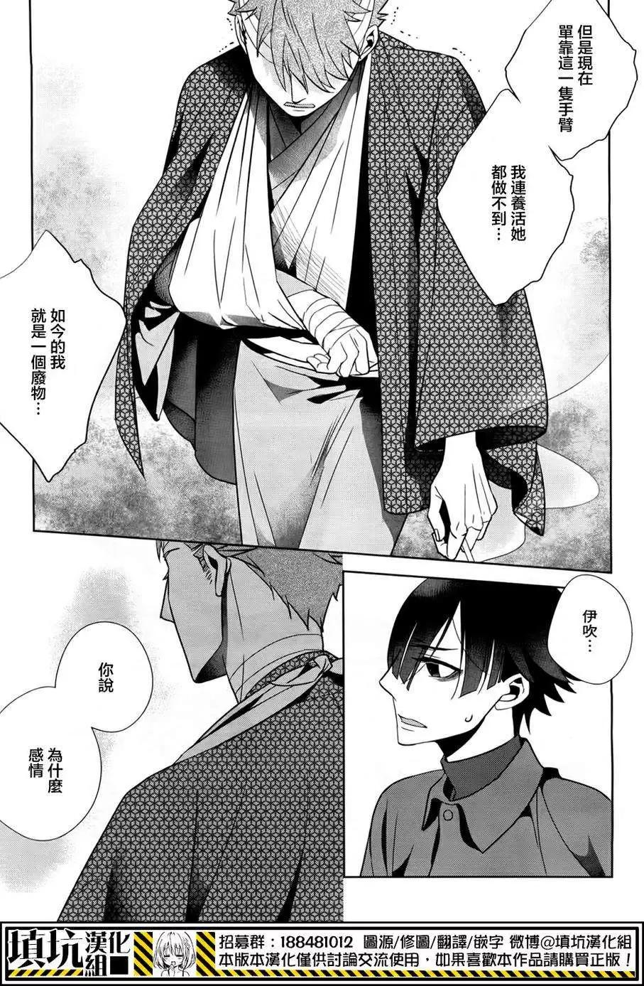 第04回19