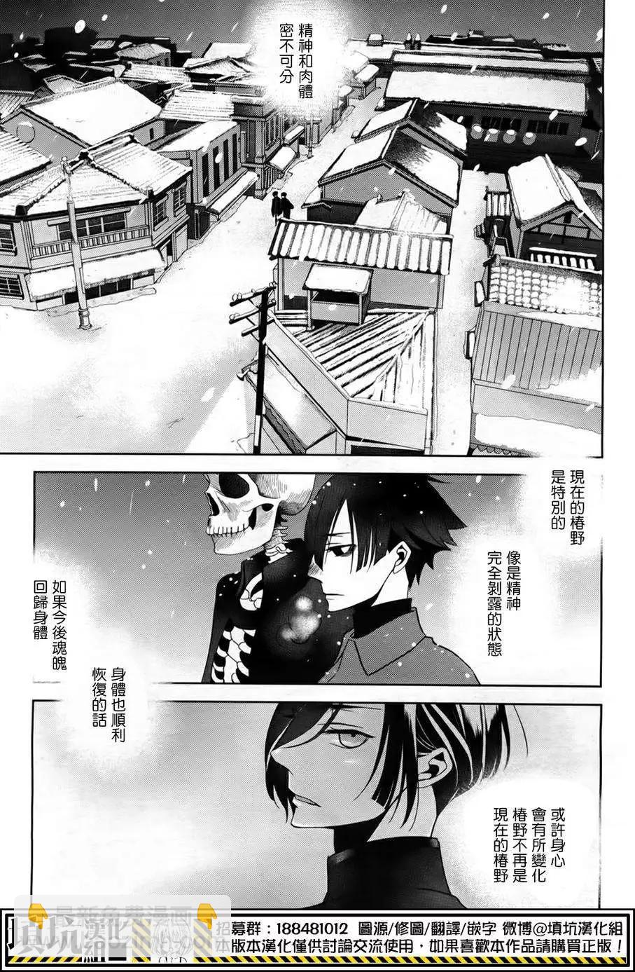 第04回23