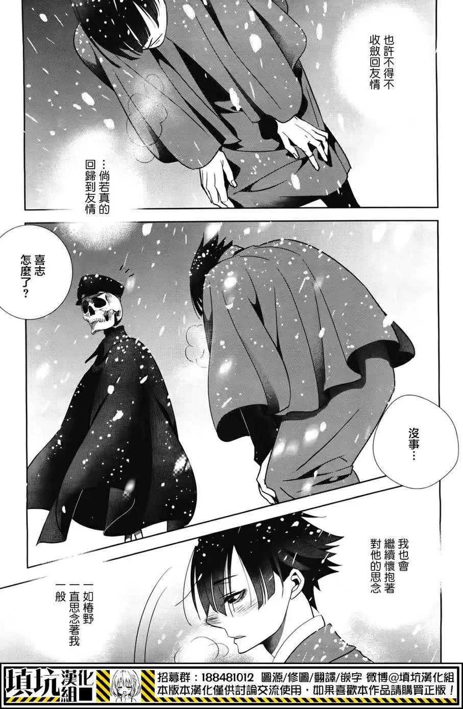 第04回25