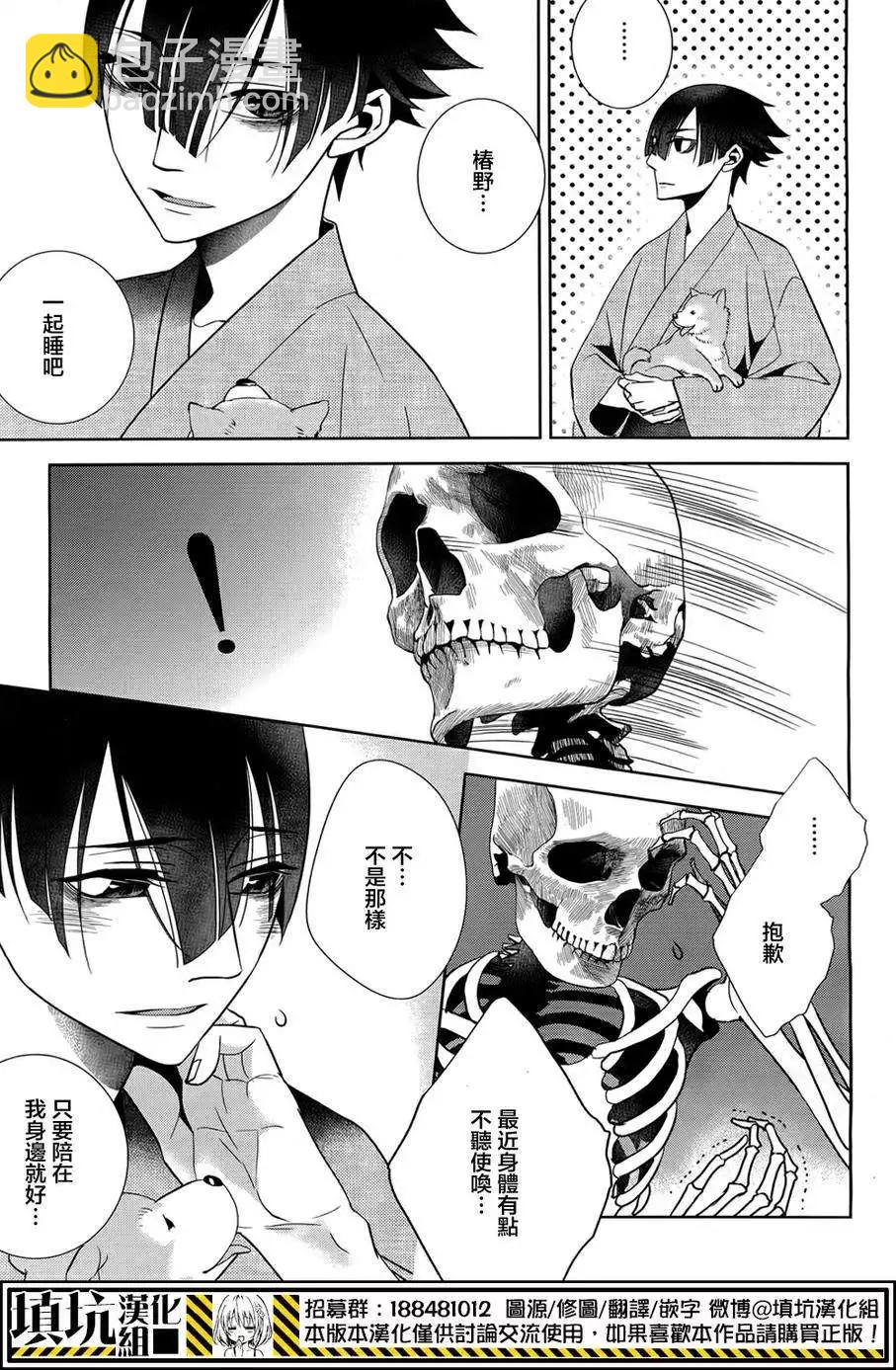 第04回28