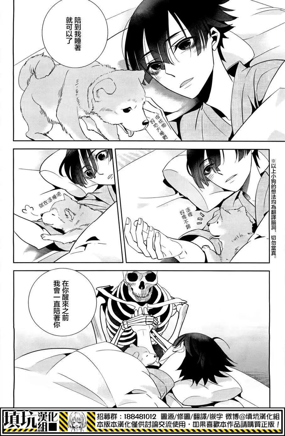 第04回29