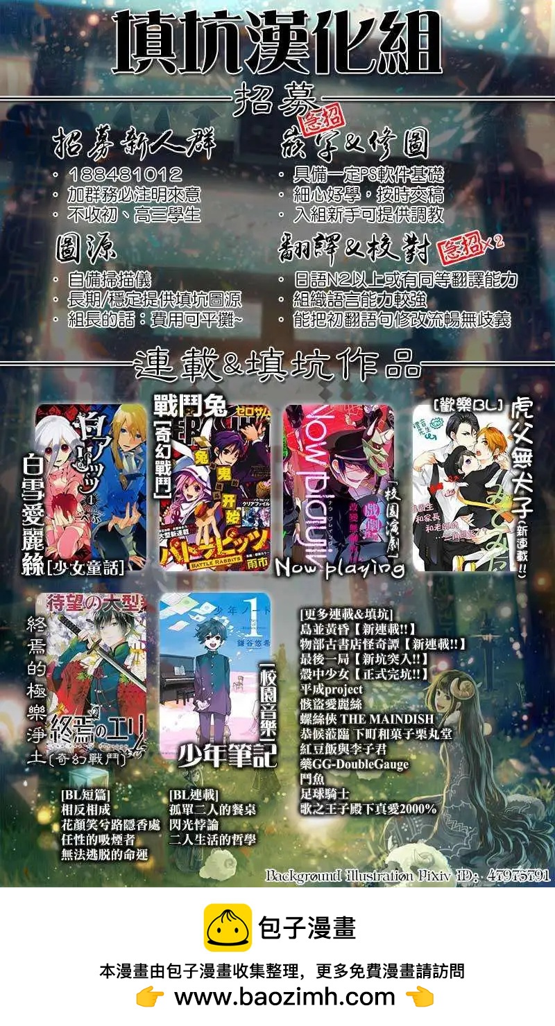 第04回32