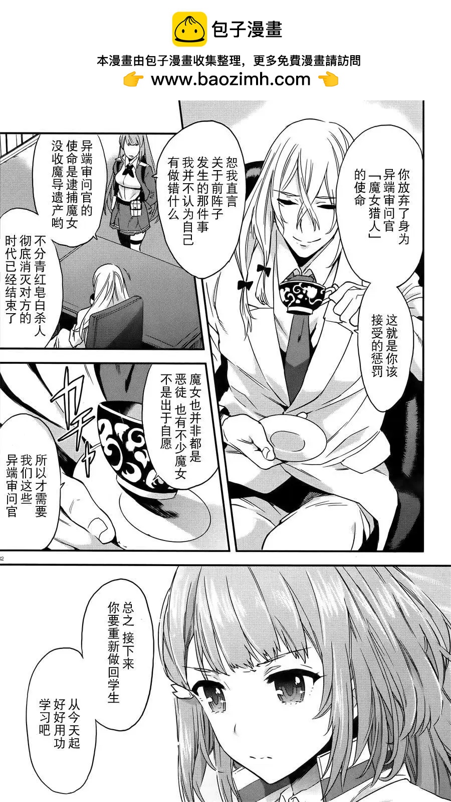 第02回1