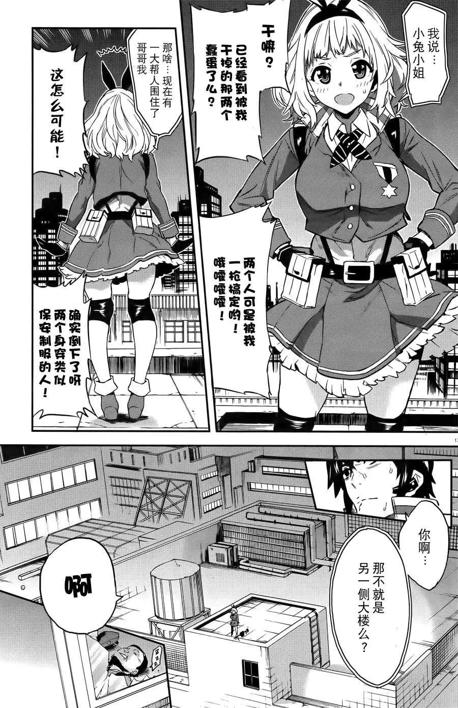 第02回12